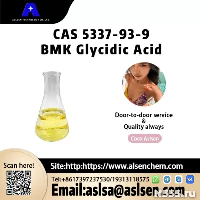 Factory supply CAS 5337-93-9 4'-Methylpropiophen